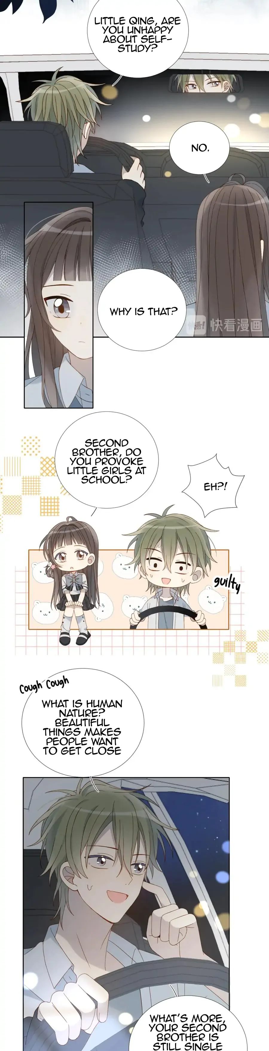 He Is So Flirty Chapter 25 page 17