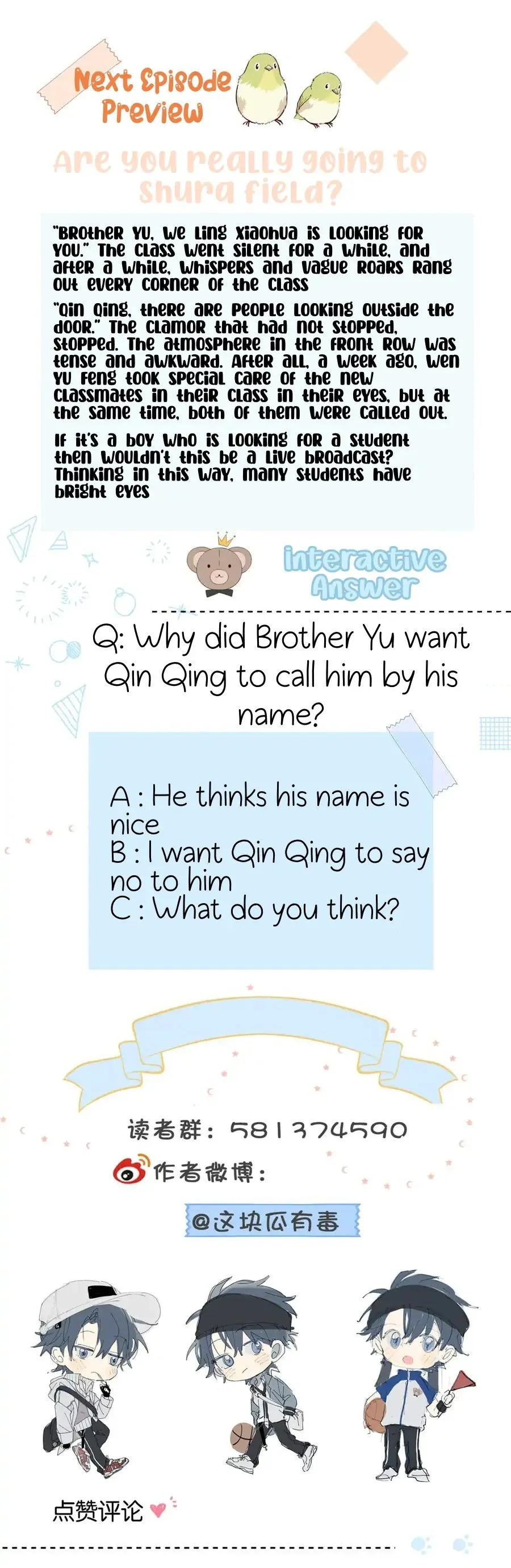 He Is So Flirty Chapter 26 page 21