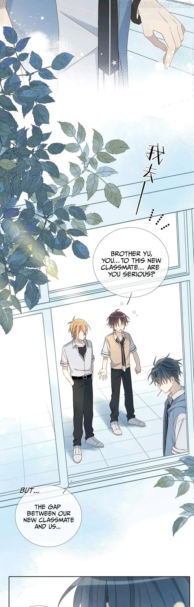 He Is So Flirty Chapter 27 page 4