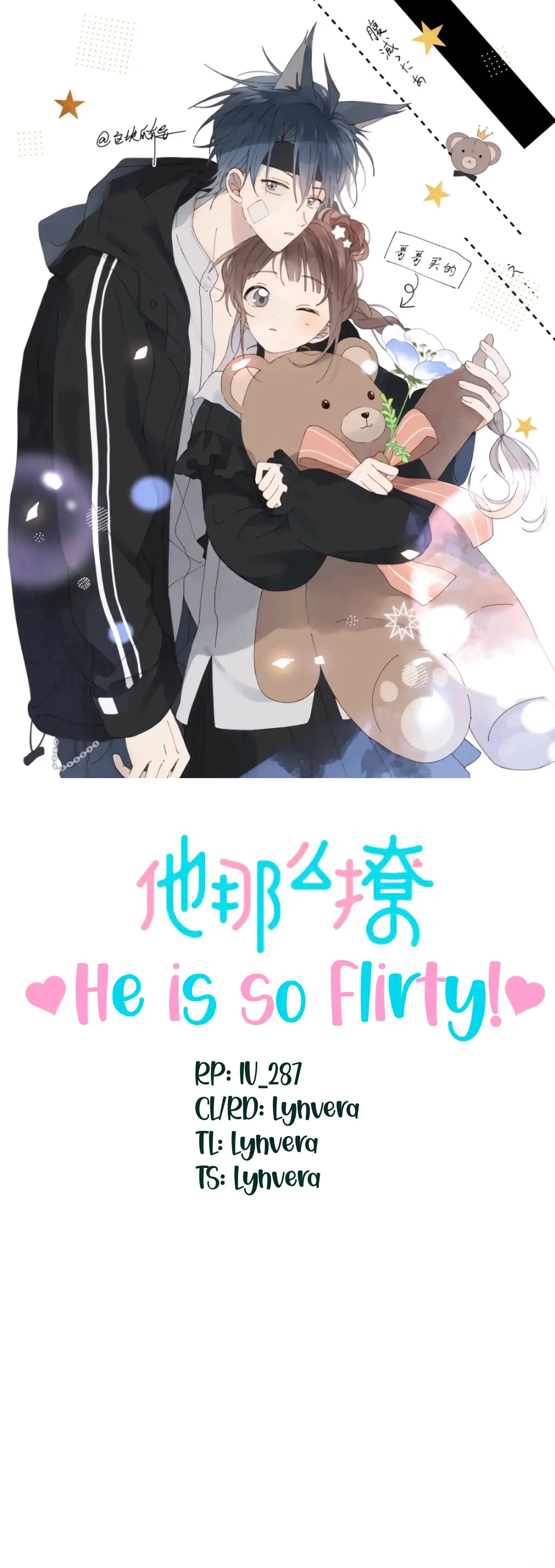 He Is So Flirty Chapter 38 page 2