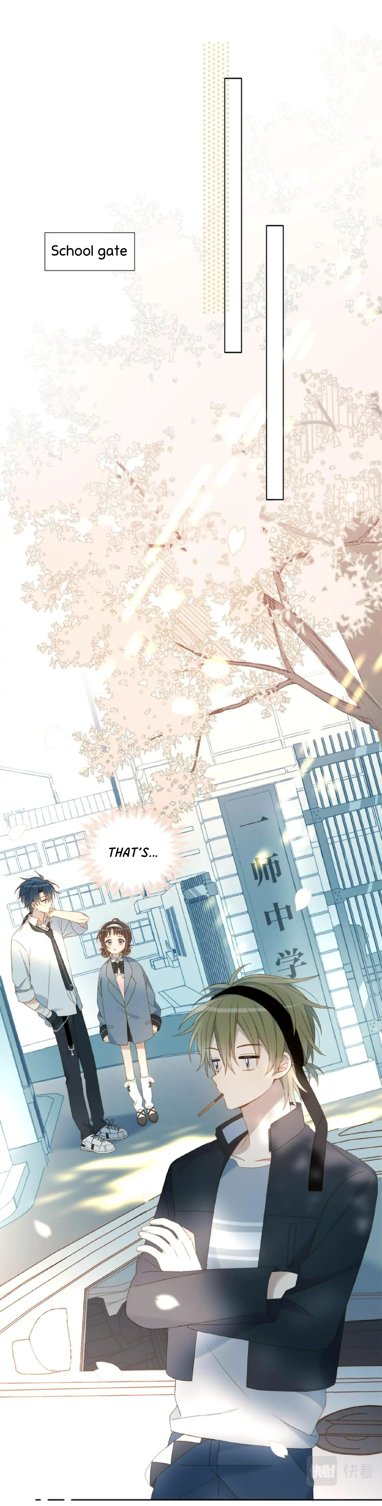 He Is So Flirty Chapter 42 page 12