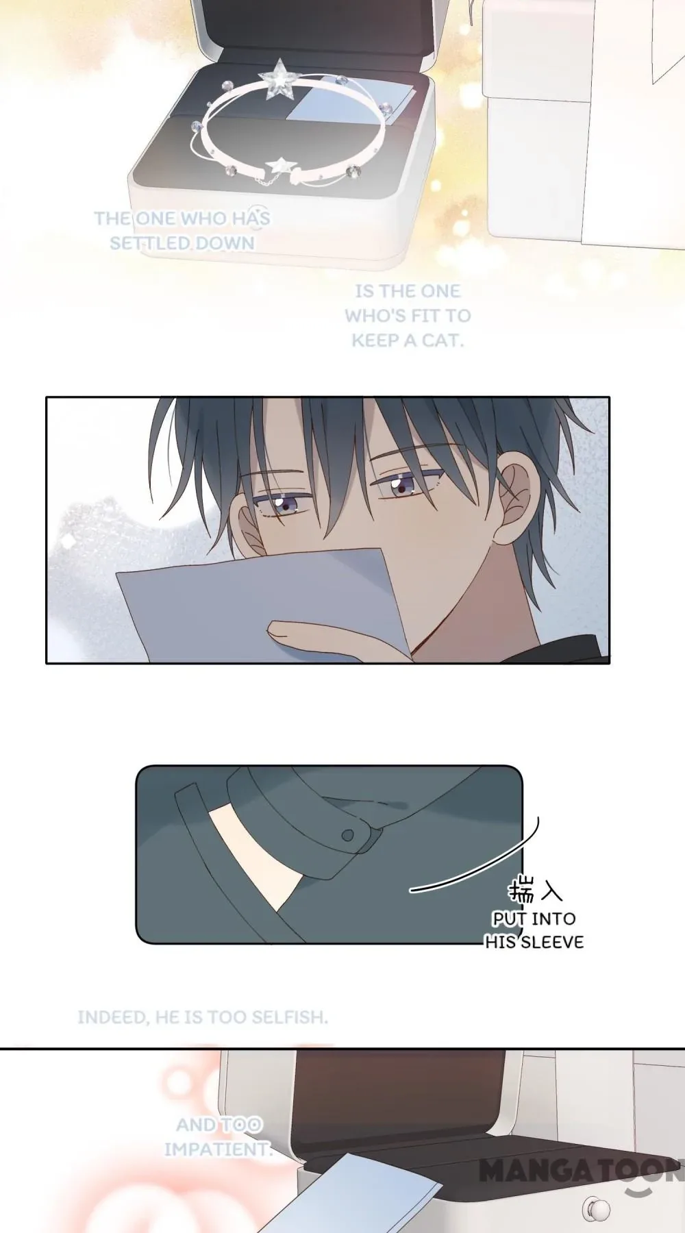 He Is So Flirty Chapter 90 page 7
