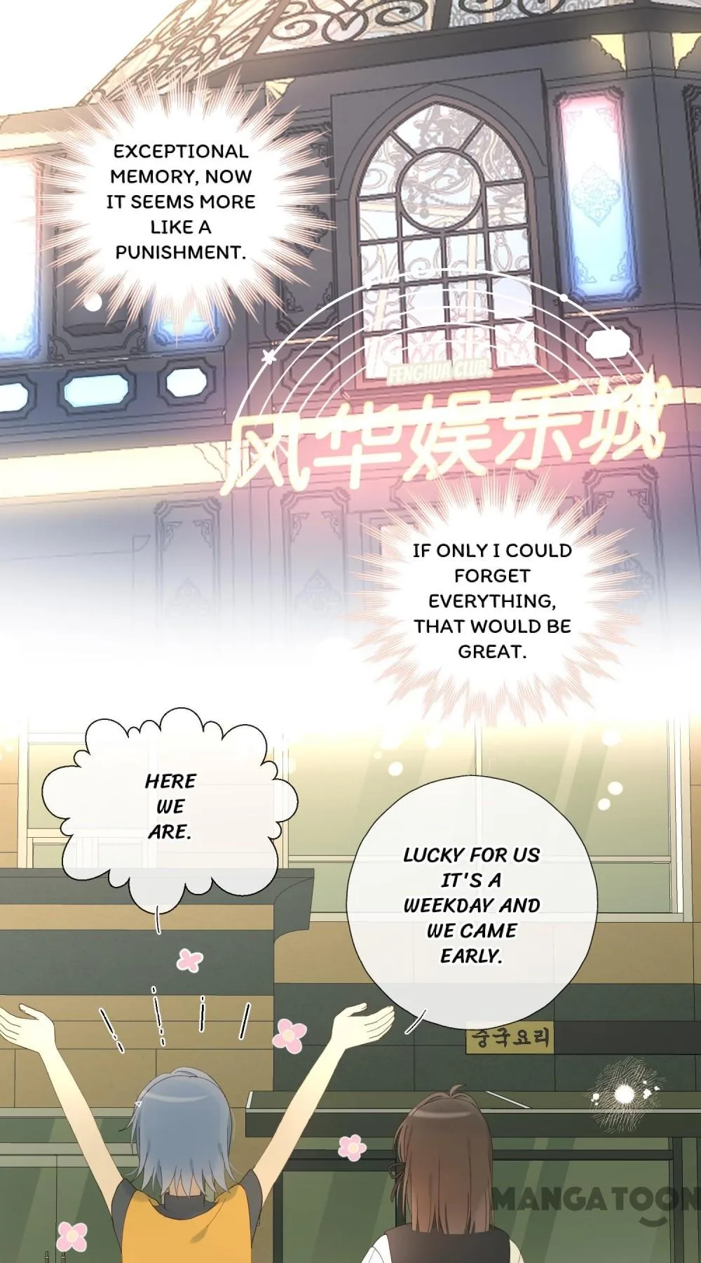He Is So Flirty Chapter 100 page 5