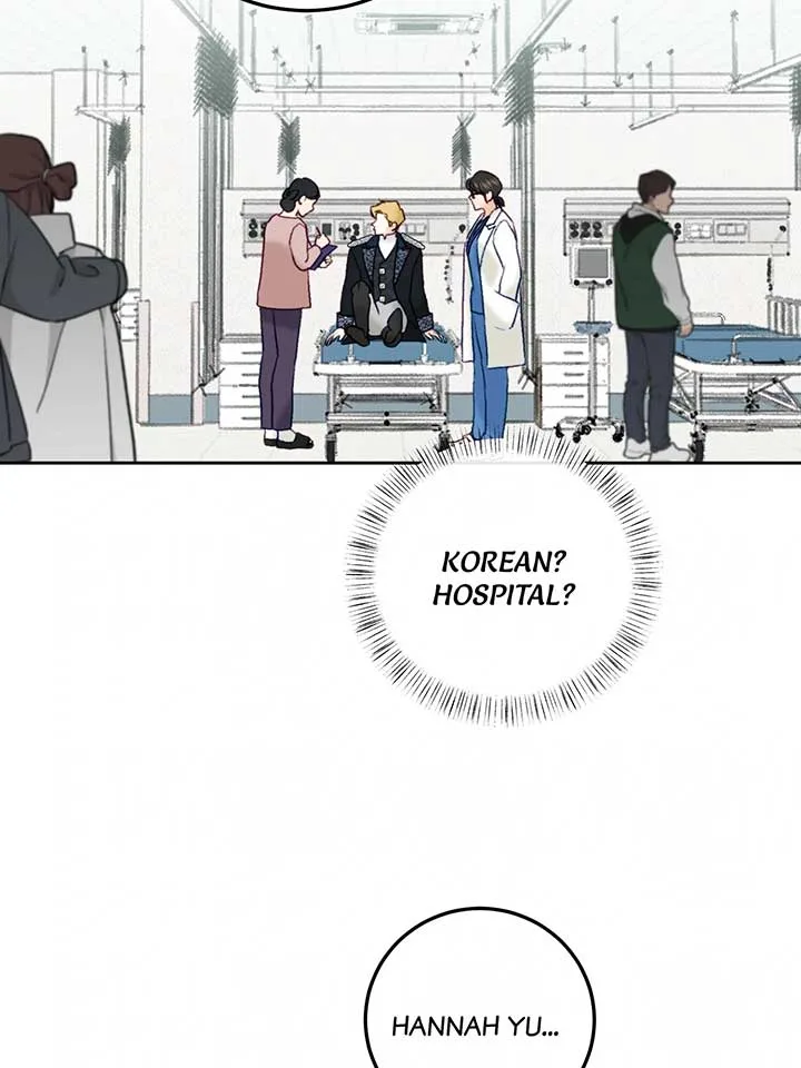 He’s Not Just a Pretty Face Chapter 104 page 7