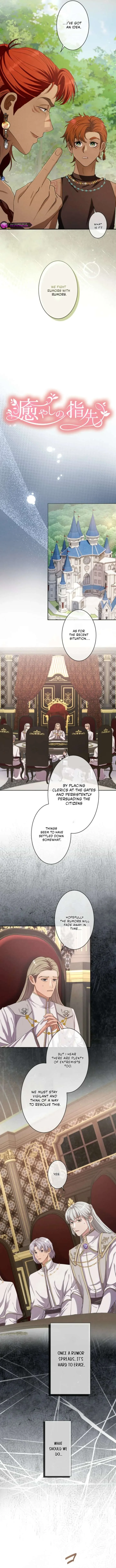 Healing Touch Chapter 18 page 4