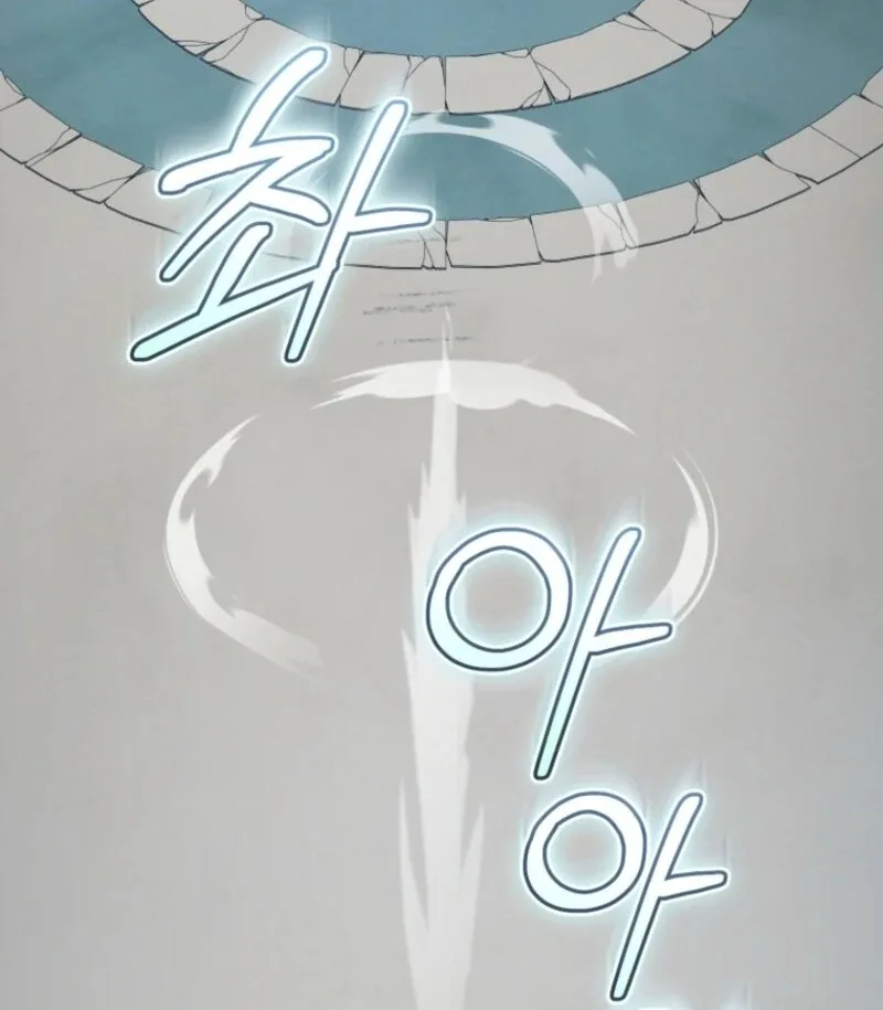 Healing Touch Chapter 23 page 83