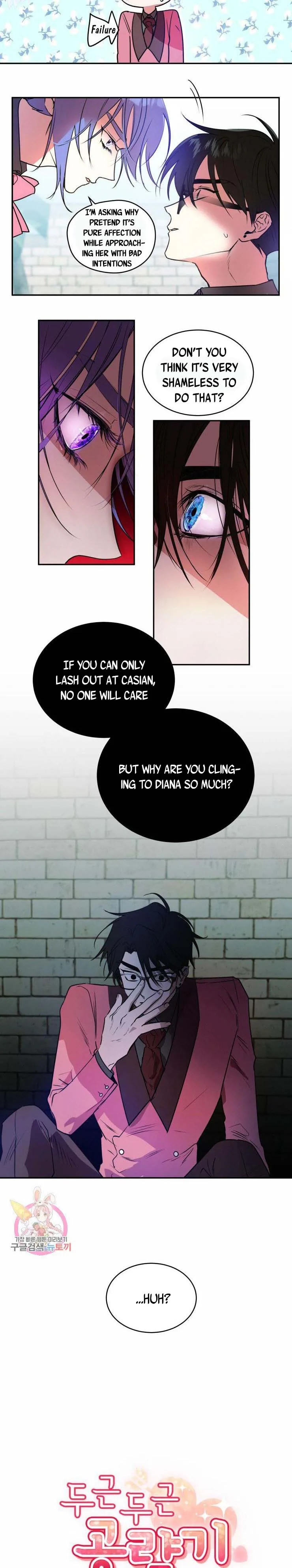 Heart Throbbing Conqueror Chapter 32 page 4