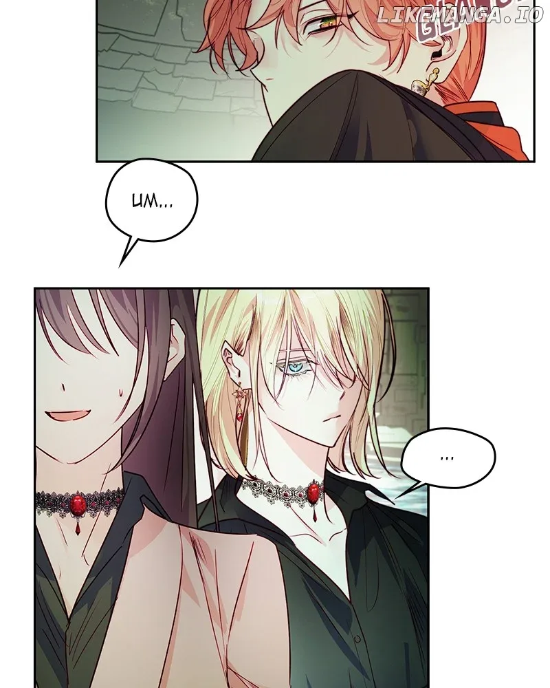 Heart Throbbing Conqueror Chapter 101 page 5