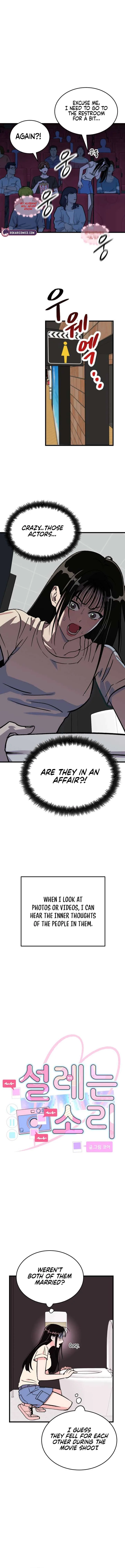 Heartbeat Sounds Chapter 1 page 4