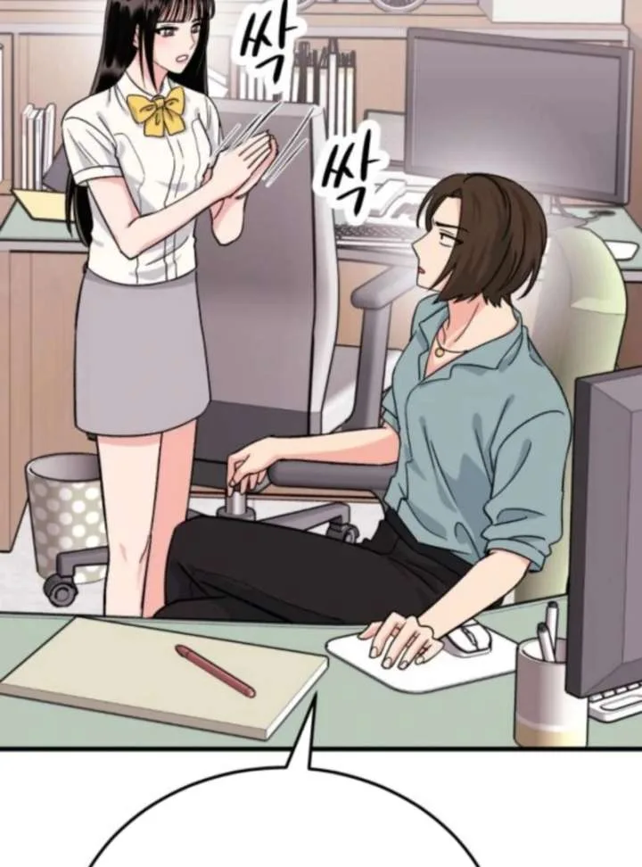 Heartbeat Sounds Chapter 3 page 81