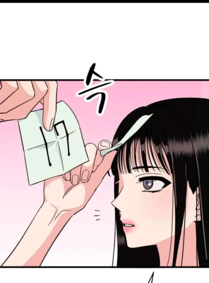 Heartbeat Sounds Chapter 3 page 3