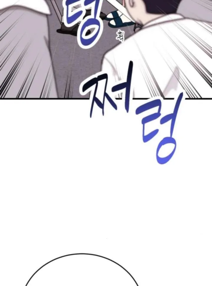 Heartbeat Sounds Chapter 3 page 25