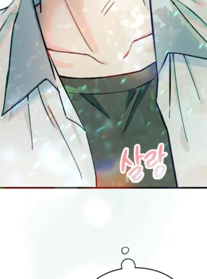 Heartbeat Sounds Chapter 2 page 6
