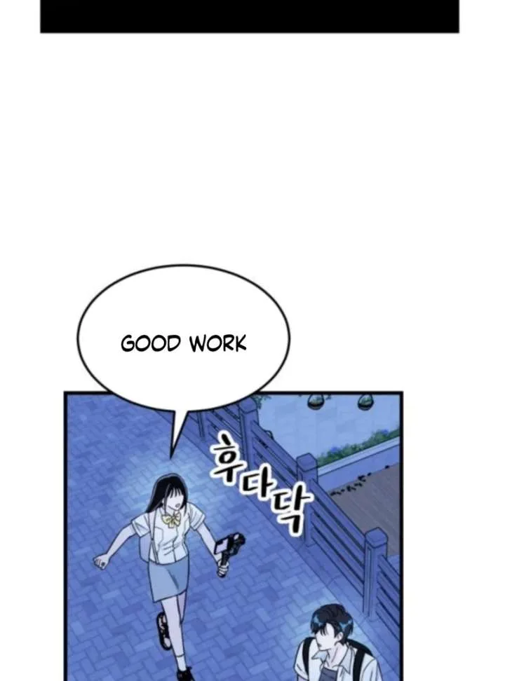 Heartbeat Sounds Chapter 3 page 146