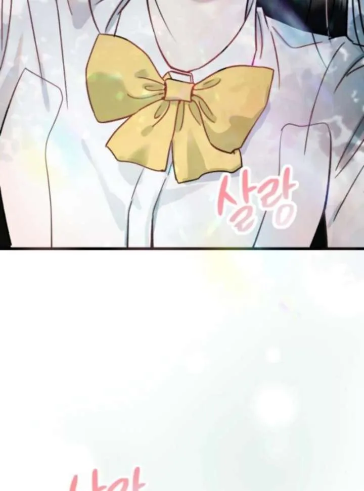 Heartbeat Sounds Chapter 2 page 4