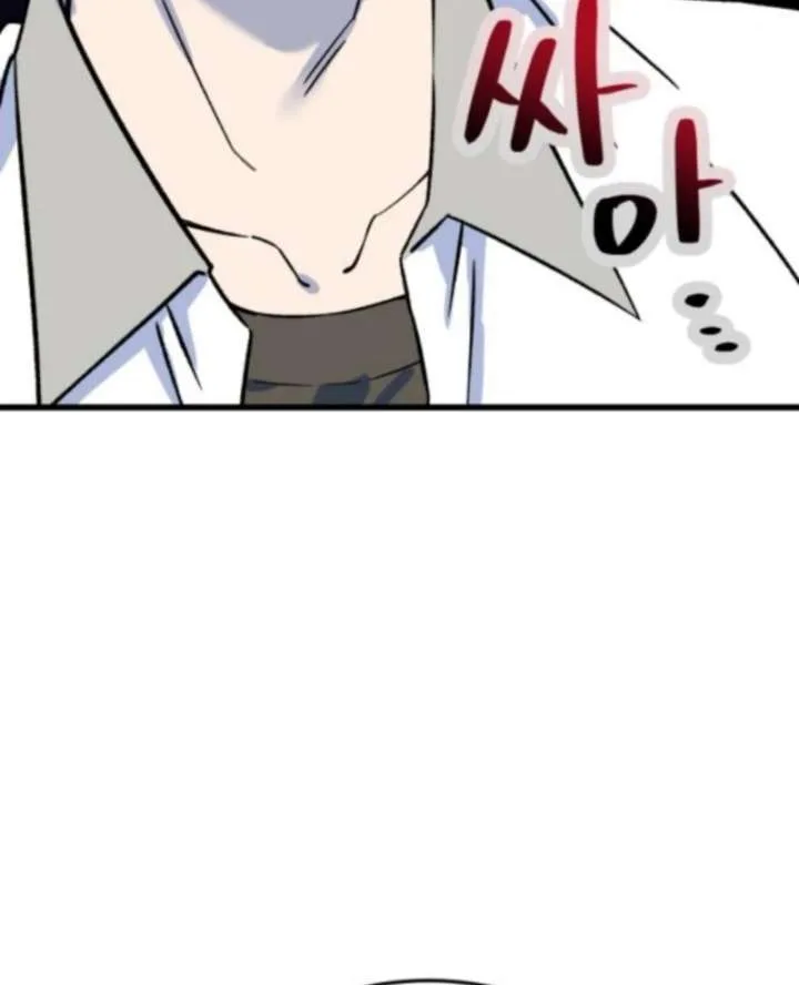Heartbeat Sounds Chapter 2 page 10