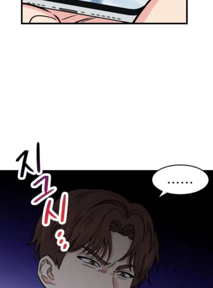 Heartbeat Sounds Chapter 4 page 155