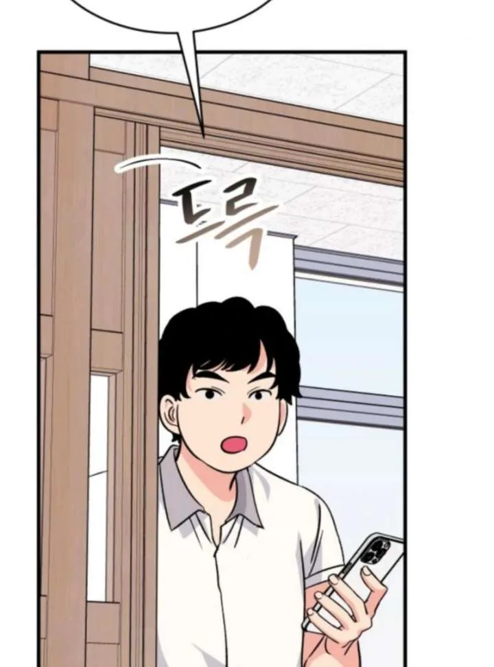 Heartbeat Sounds Chapter 4 page 135