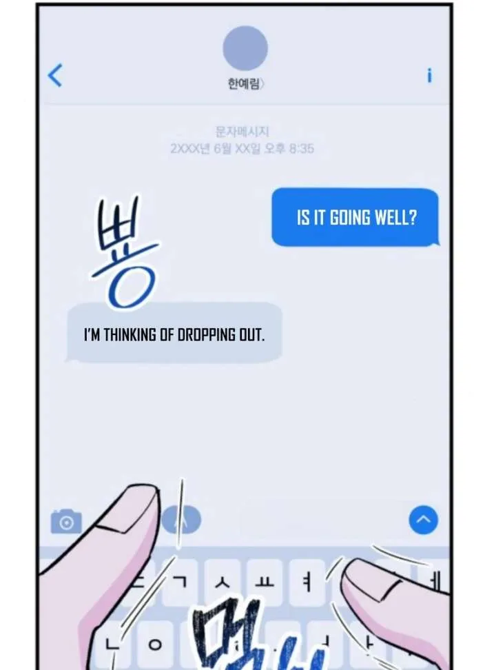 Heartbeat Sounds Chapter 5 page 21