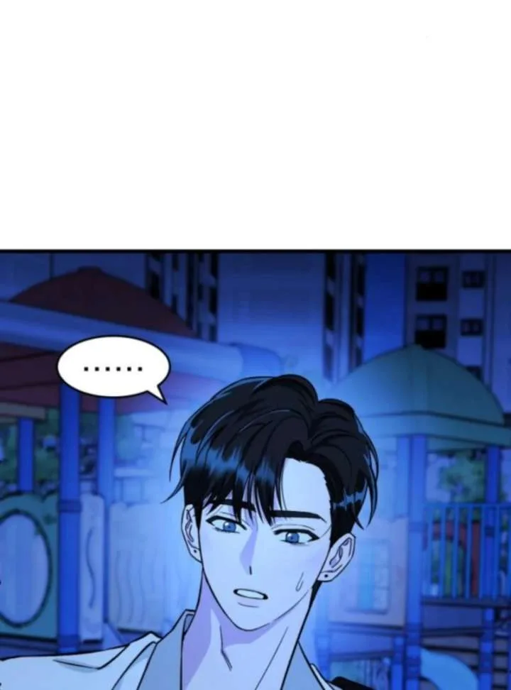 Heartbeat Sounds Chapter 5 page 42