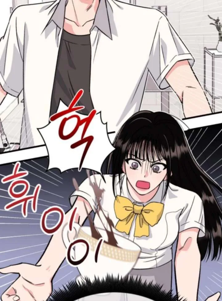 Heartbeat Sounds Chapter 6 page 63