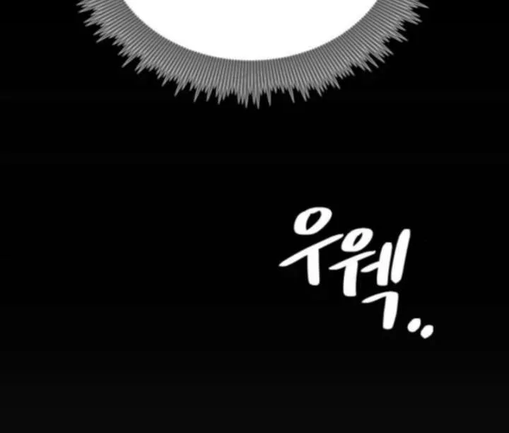 Heartbeat Sounds Chapter 5 page 124