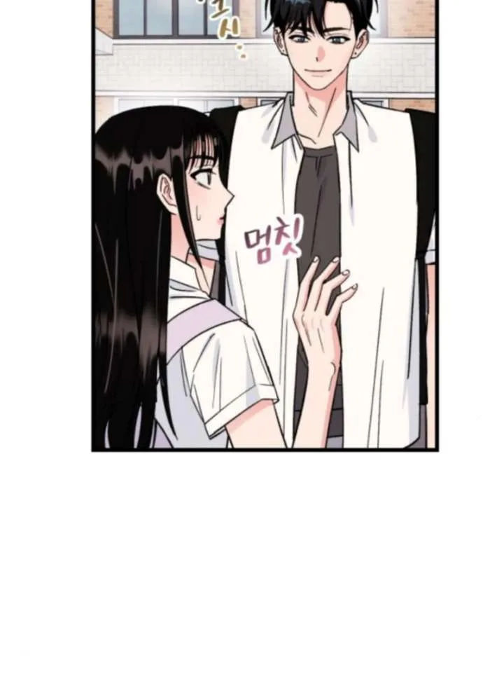 Heartbeat Sounds Chapter 2 page 67