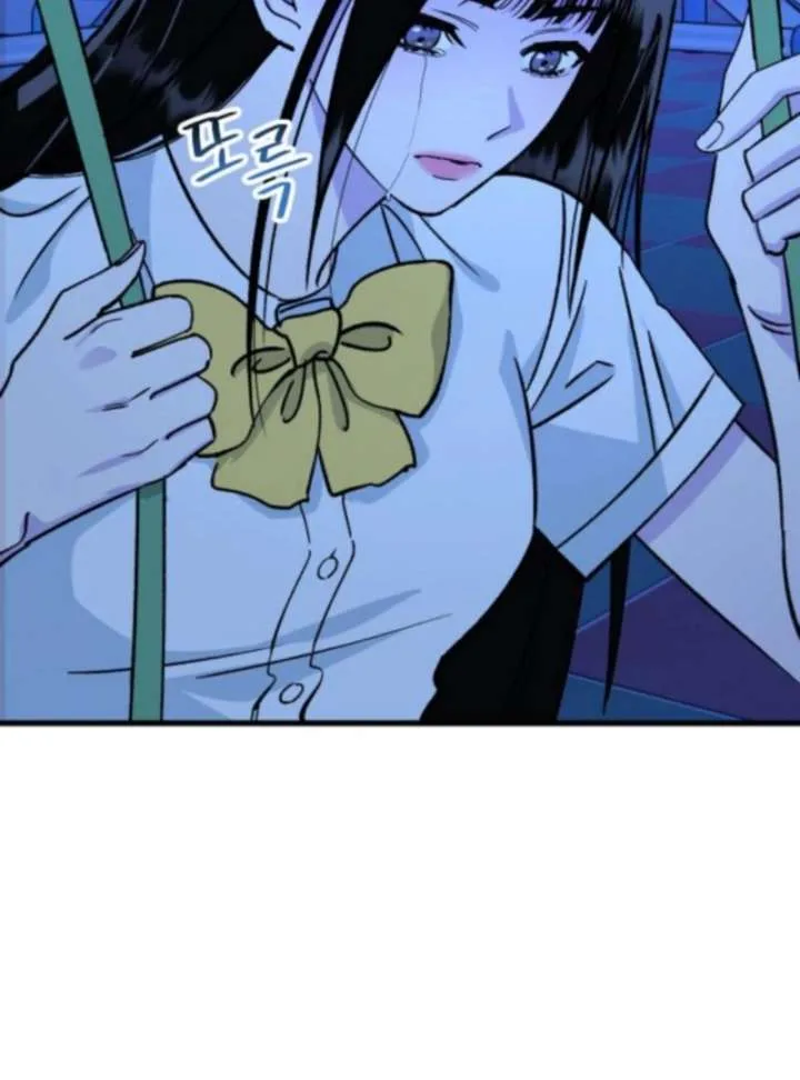 Heartbeat Sounds Chapter 5 page 127