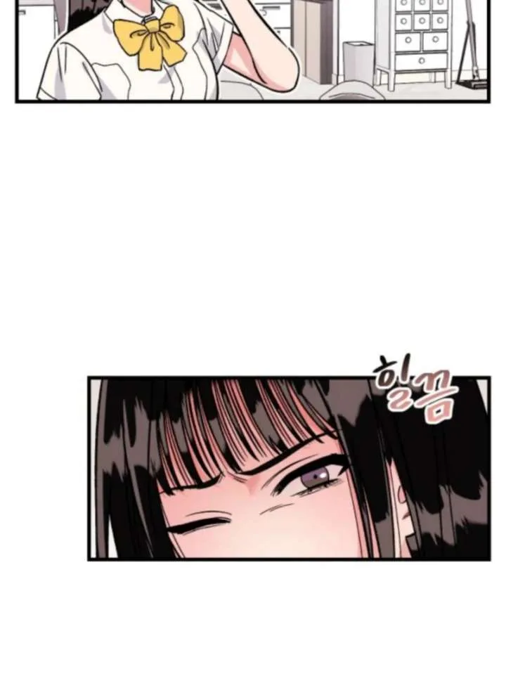 Heartbeat Sounds Chapter 6 page 45