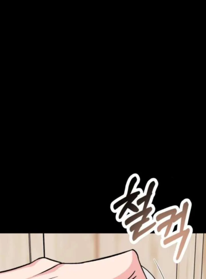 Heartbeat Sounds Chapter 5 page 112