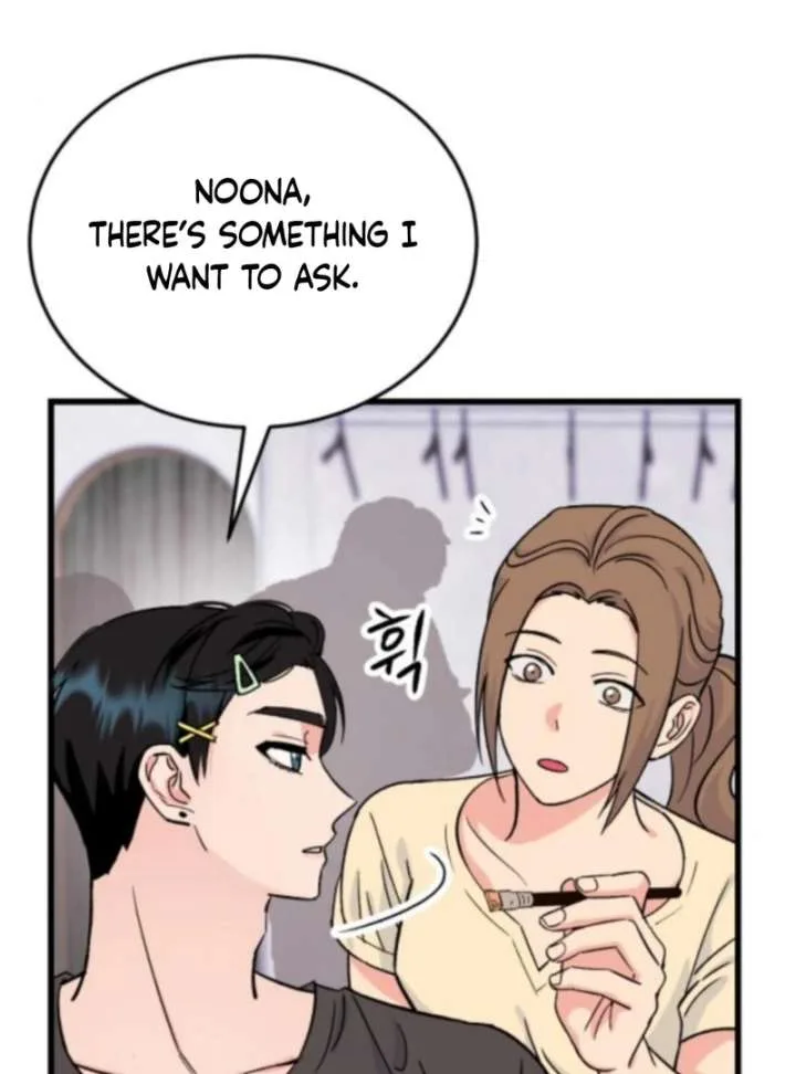 Heartbeat Sounds Chapter 2 page 78