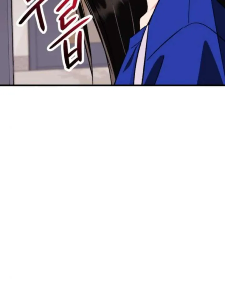 Heartbeat Sounds Chapter 6 page 144