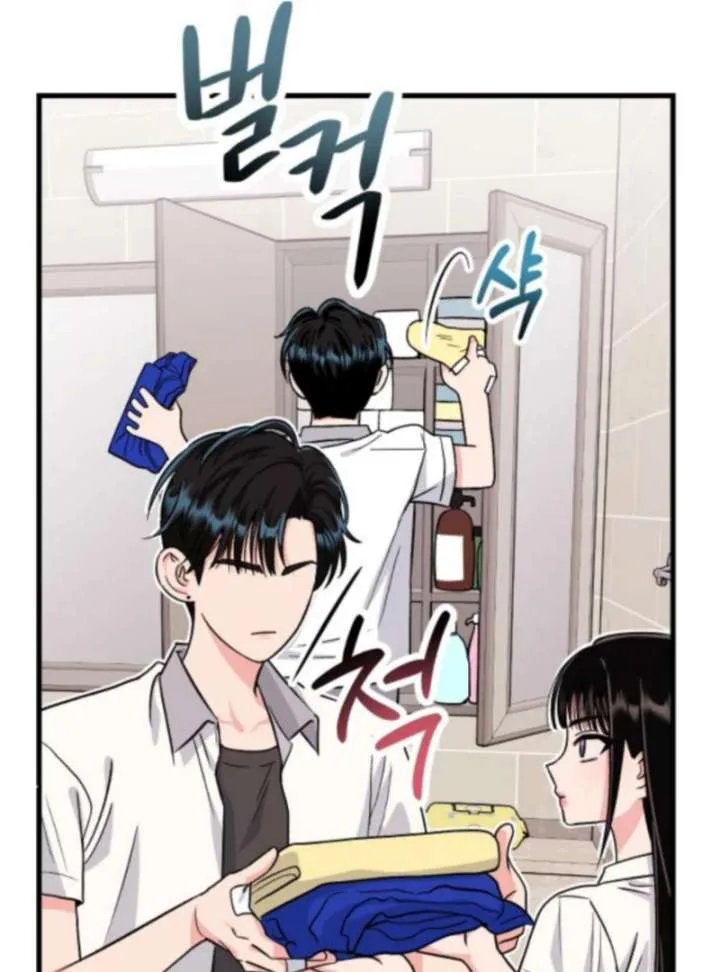 Heartbeat Sounds Chapter 6 page 133