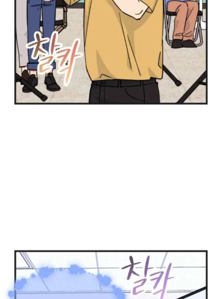 Heartbeat Sounds Chapter 2 page 108