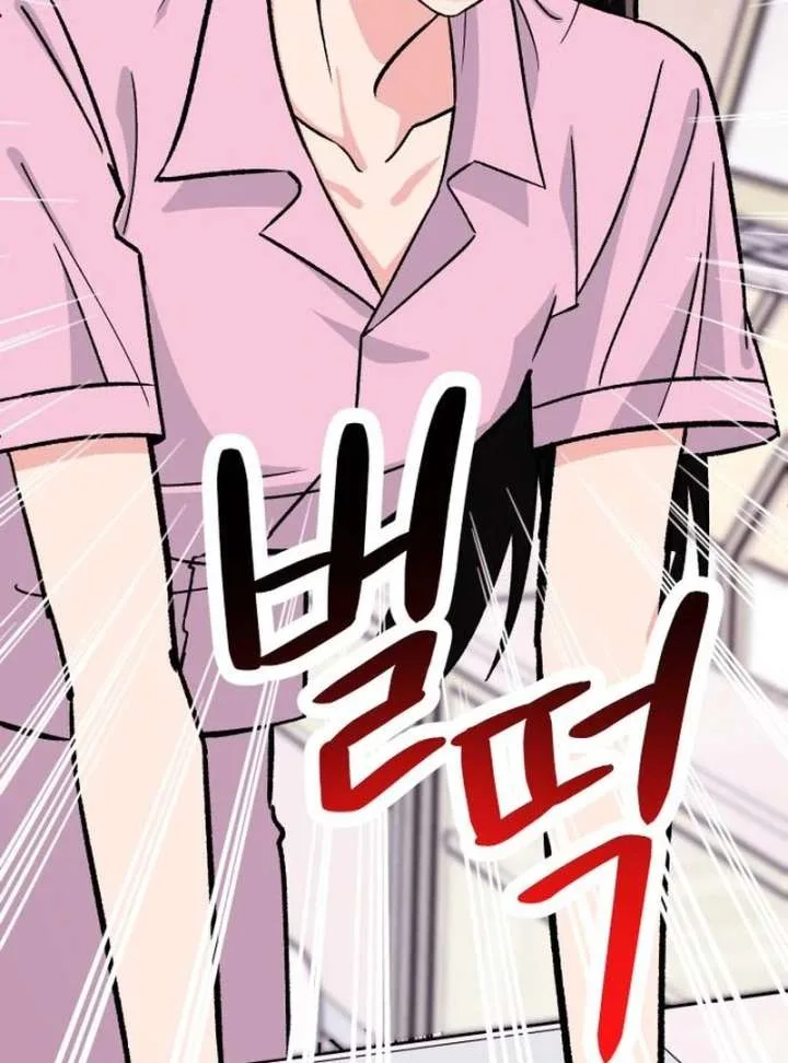 Heartbeat Sounds Chapter 7 page 11