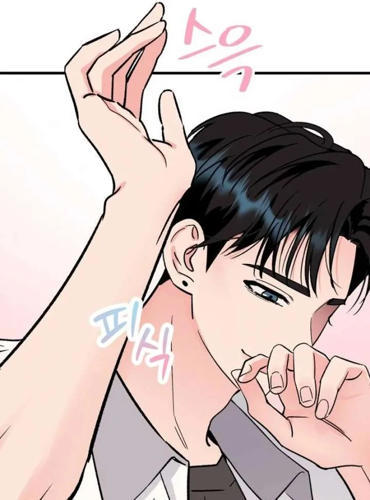 Heartbeat Sounds Chapter 7 page 56