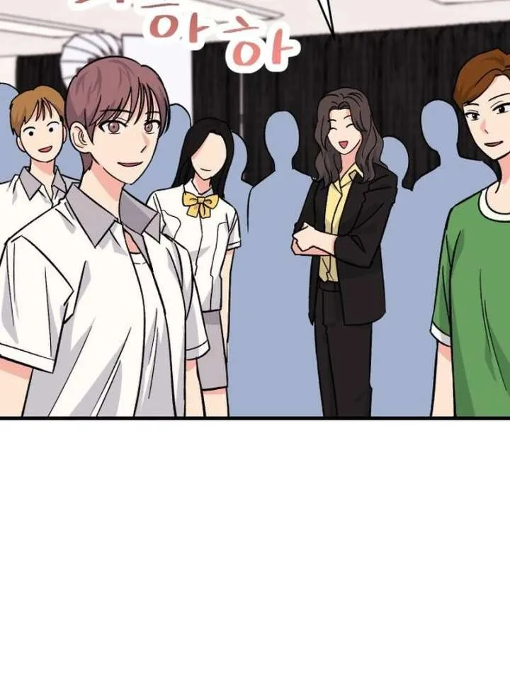 Heartbeat Sounds Chapter 7 page 32