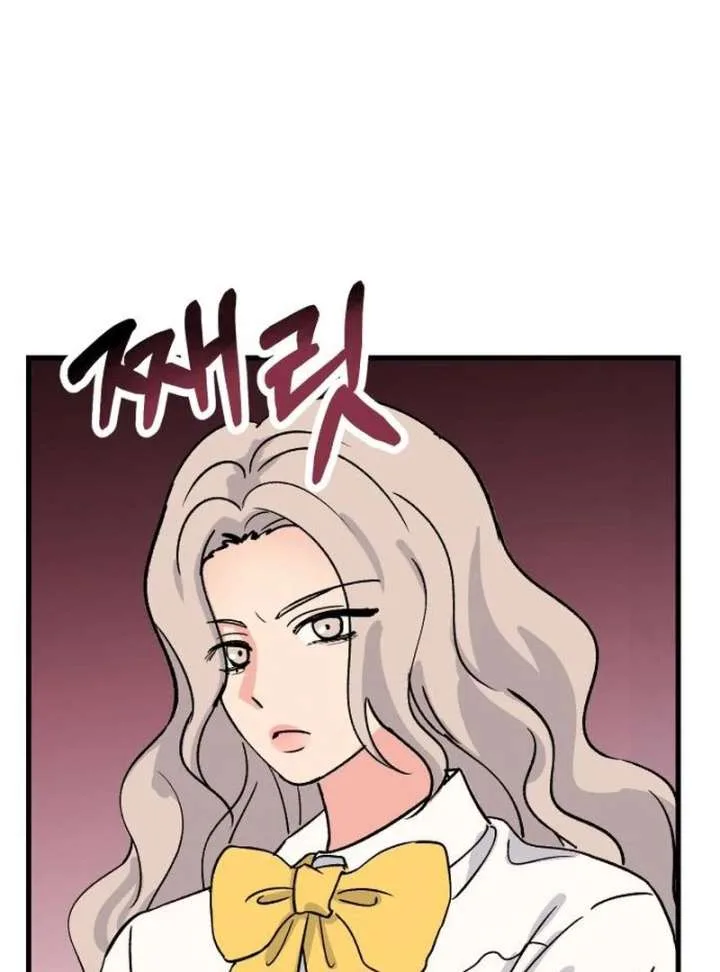 Heartbeat Sounds Chapter 7 page 88