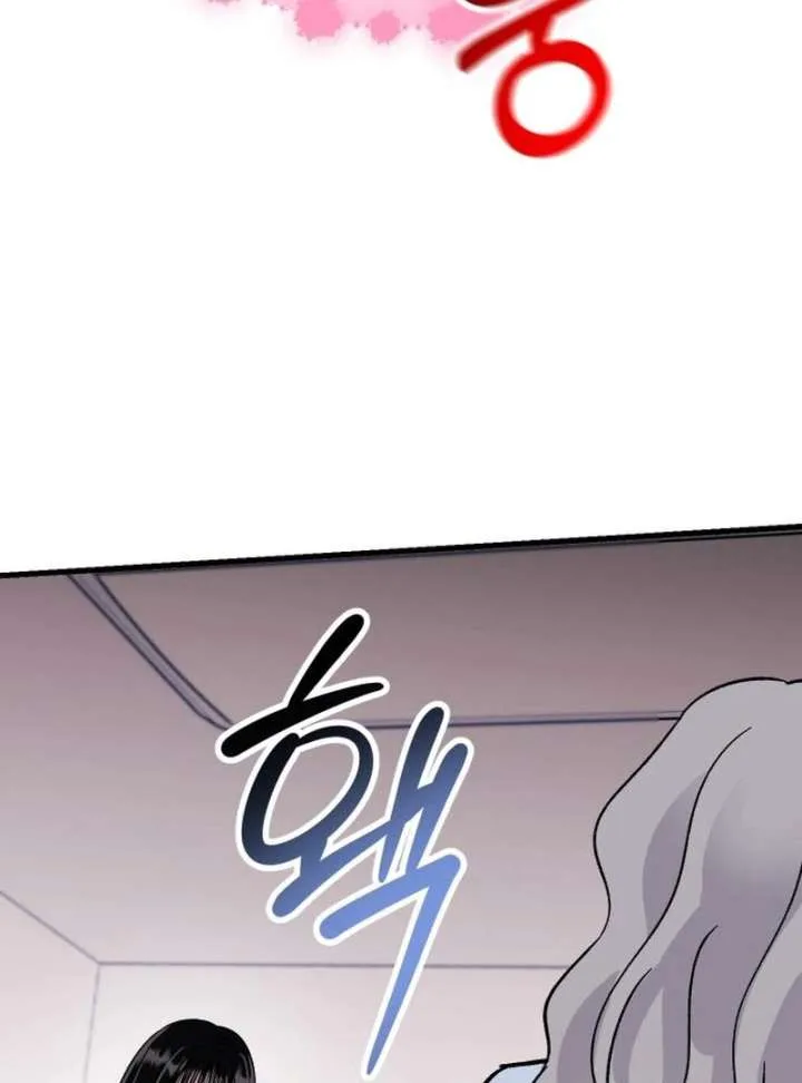 Heartbeat Sounds Chapter 7 page 86