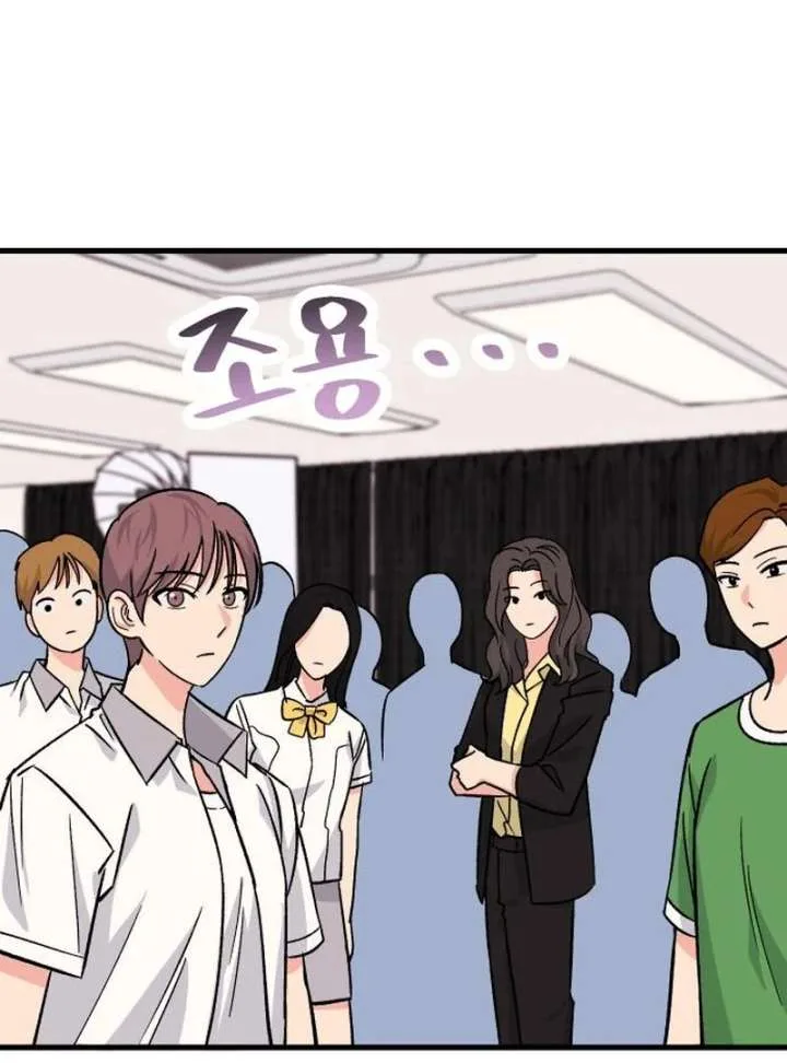 Heartbeat Sounds Chapter 7 page 30
