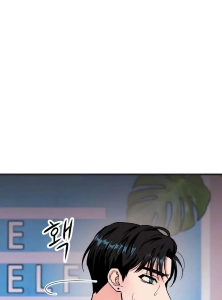 Heartbeat Sounds Chapter 2 page 121