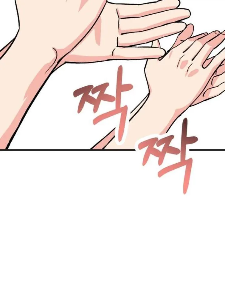 Heartbeat Sounds Chapter 7 page 162
