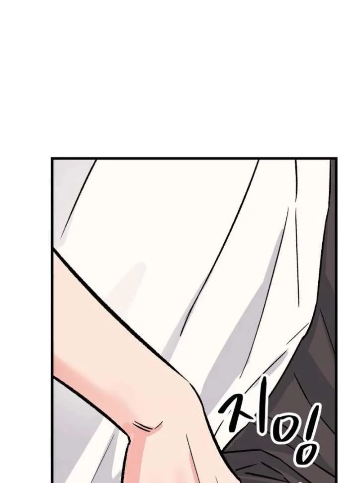 Heartbeat Sounds Chapter 8 page 22