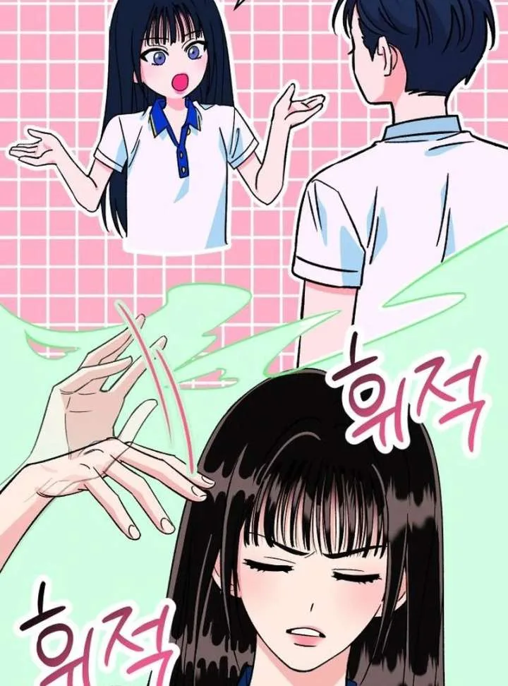 Heartbeat Sounds Chapter 8 page 45