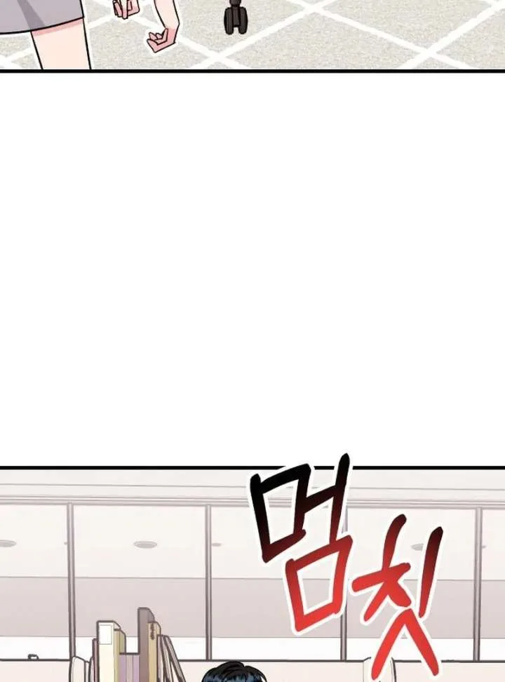 Heartbeat Sounds Chapter 8 page 130