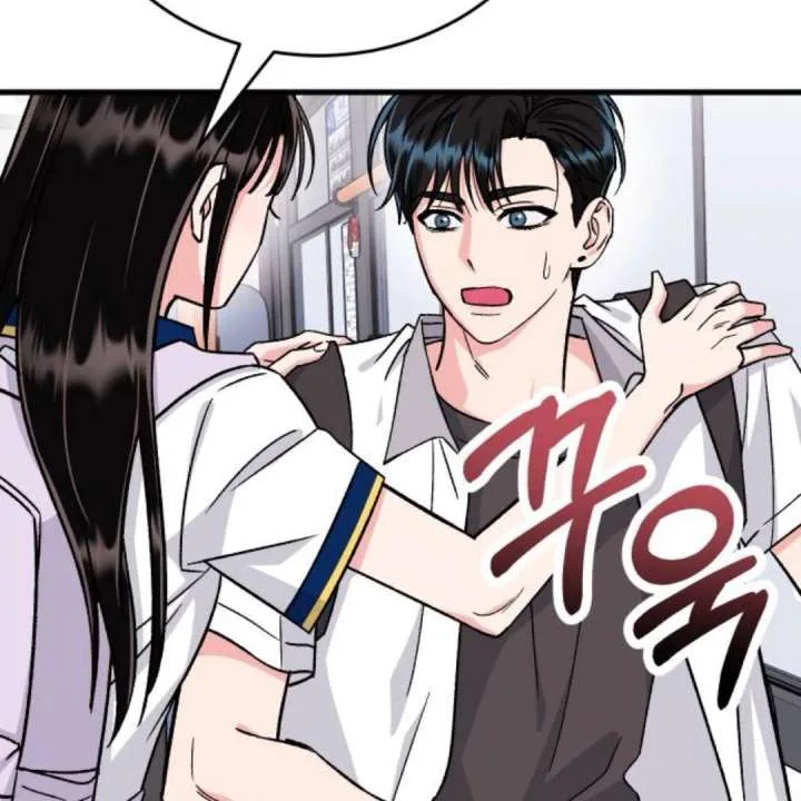 Heartbeat Sounds Chapter 10 page 39