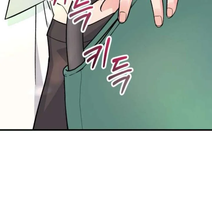 Heartbeat Sounds Chapter 10 page 56