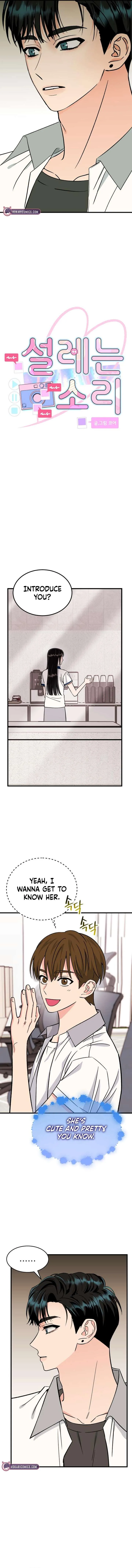 Heartbeat Sounds Chapter 9 page 3