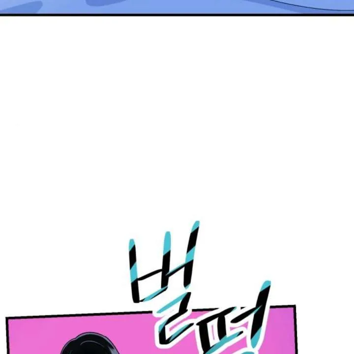 Heartbeat Sounds Chapter 11 page 184