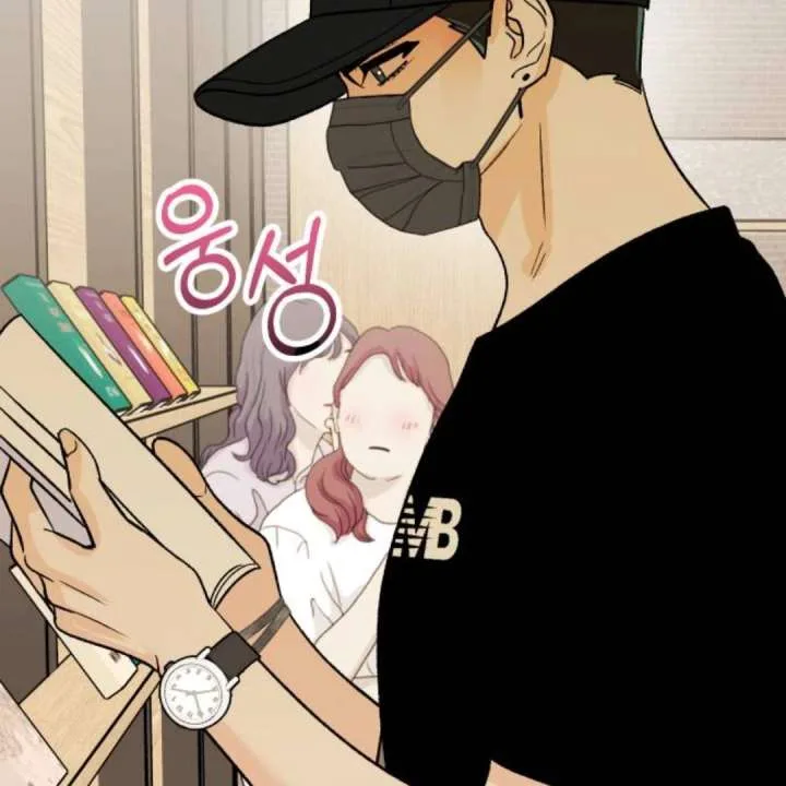 Heartbeat Sounds Chapter 11 page 93